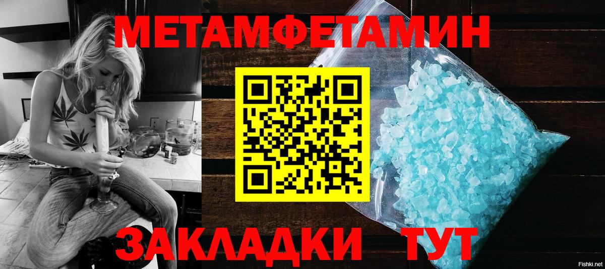 АМФЕТАМИН Premium Красный Сулин
