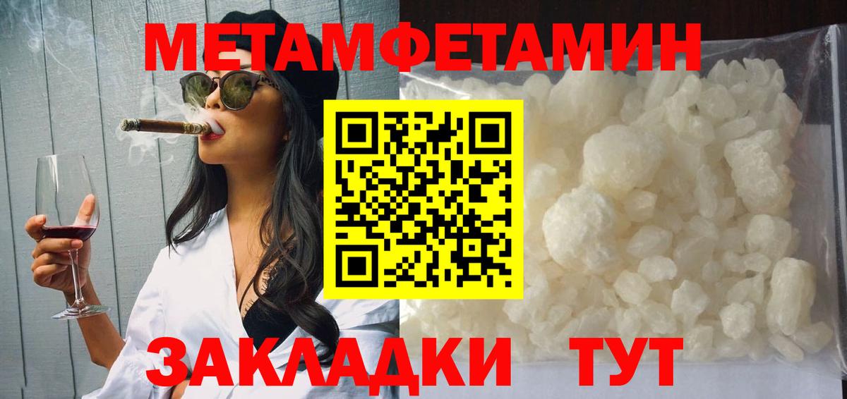 Амфетамин 98%  Вход с VPN  АМФ  Красный Сулин 