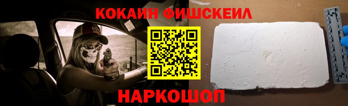 COCAIN 97% Красный Сулин
