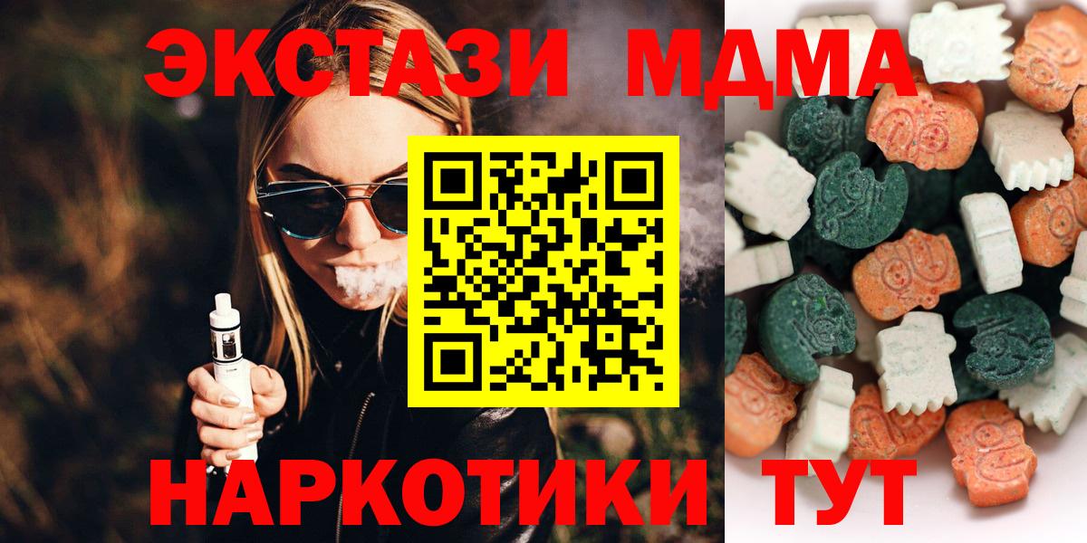 ЭКСТАЗИ Cube Красный Сулин