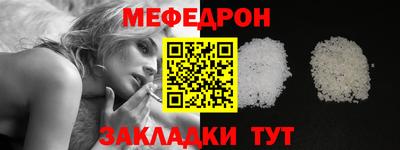 а пвп мука Камышлов