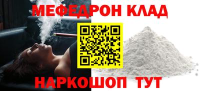 а пвп мука Камышлов
