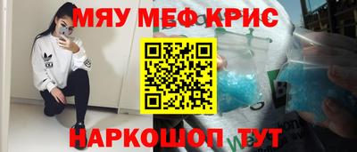 кокс Канаш