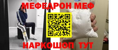 а пвп мука Камышлов