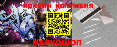 меф VHQ Ипатово