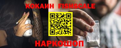кокс Канаш