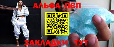 а пвп мука Камышлов
