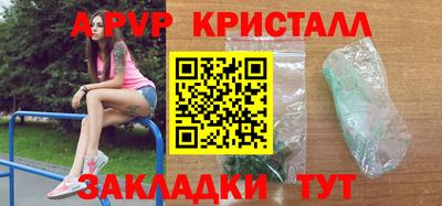 а пвп мука Камышлов