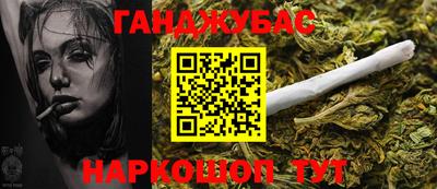 кокс Канаш