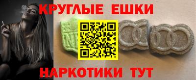 а пвп мука Камышлов
