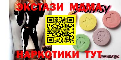 меф VHQ Ипатово