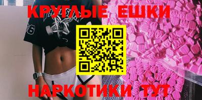 COCAINE Ирбит