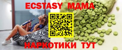 COCAINE Ирбит