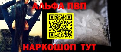 а пвп мука Камышлов