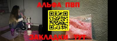 меф VHQ Ипатово