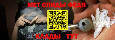 меф VHQ Ипатово