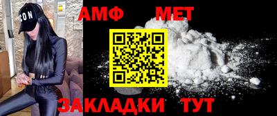 а пвп мука Камышлов