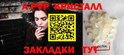 гидропоника Кандалакша