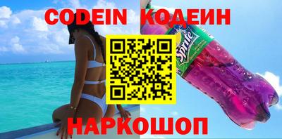 кокс Канаш