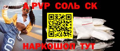 а пвп мука Камышлов