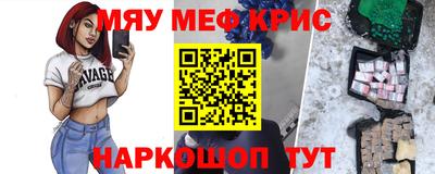меф VHQ Ипатово