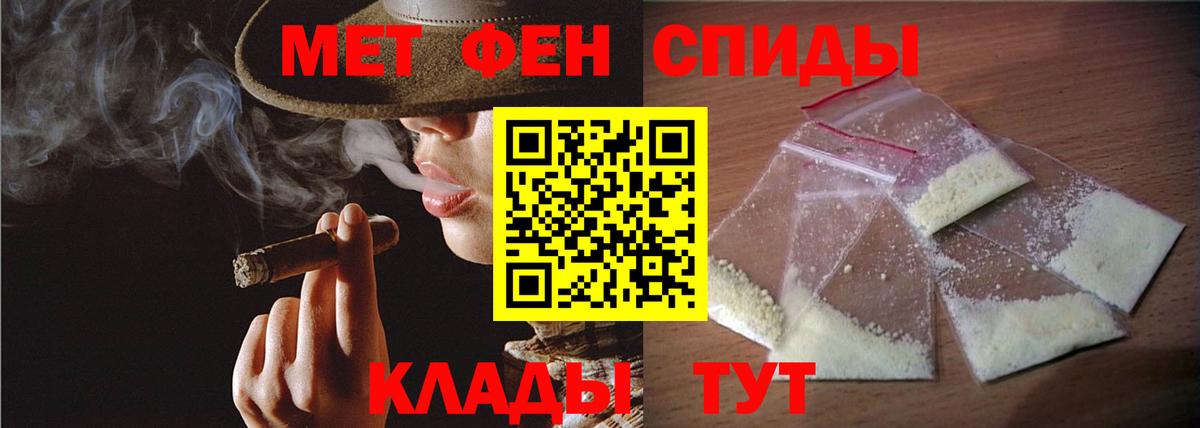Красный Сулин  Метамфетамин Декстрометамфетамин 99.9%  Вход с VPN 