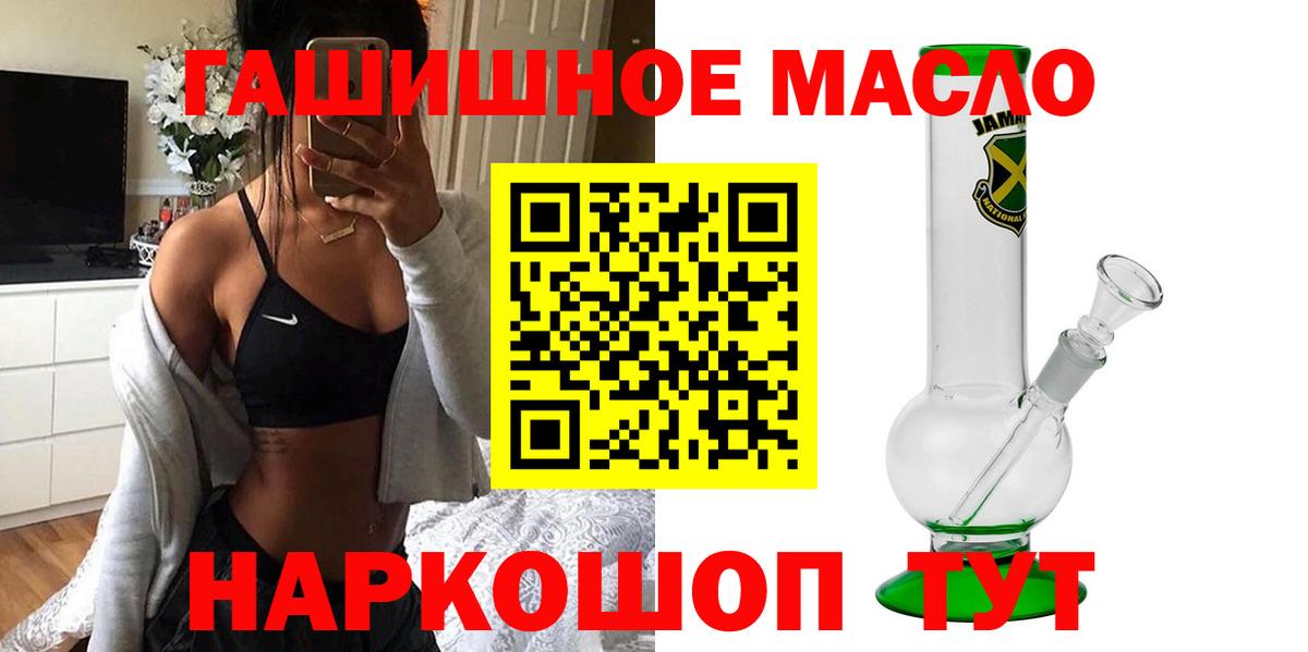 Красный Сулин  где можно купить   hydra зеркало  ТГК вейп с тгк  ТГК Wax  Вход с VPN 