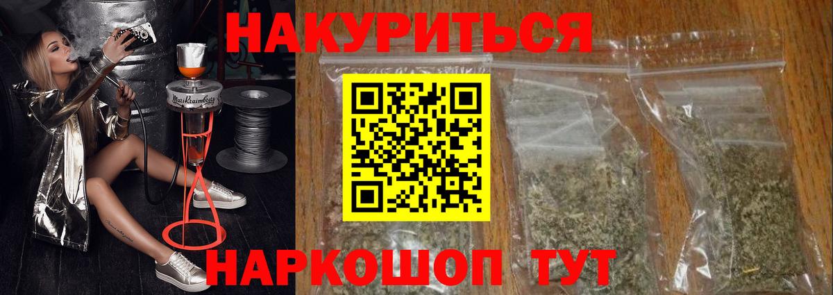 Красный Сулин  Конопля THC 21%  Марихуана MAZAR  Вход с VPN 